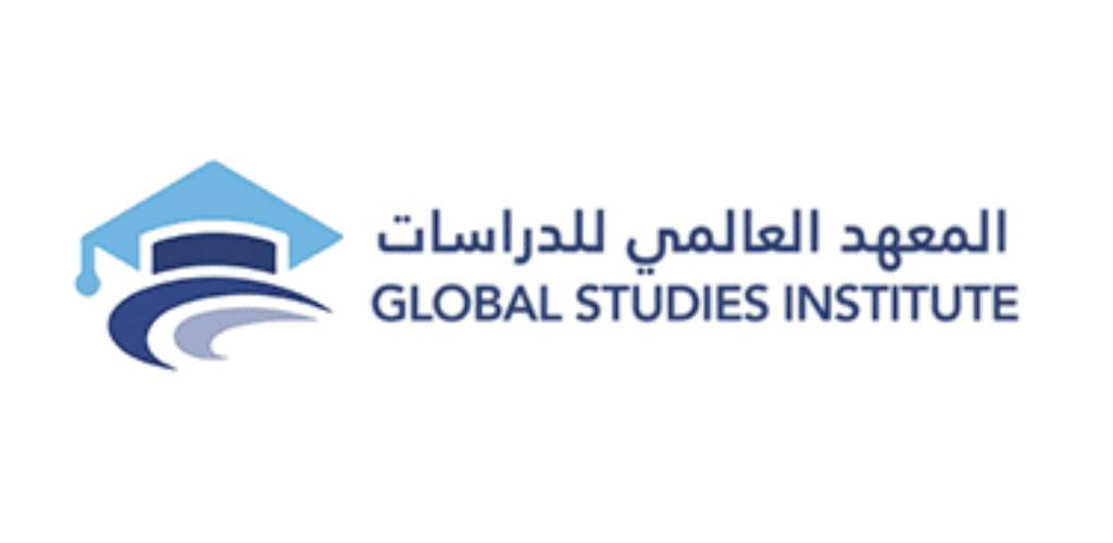 معهد الدراسات العالمية