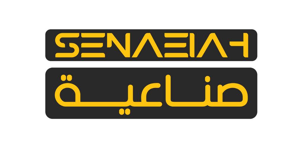 صناعية